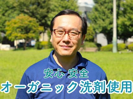 MAY CLEANINGのコロナ対策○ アメリカ合衆国環境保護庁指定消毒液ゼットワンで必要箇所を消毒の写真