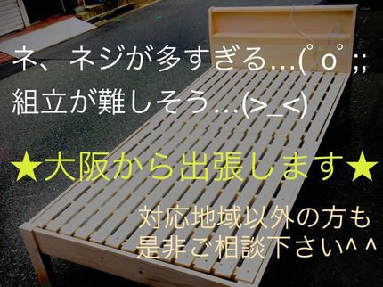 ✪たーちくらふと✪の★大阪発★前日(⊙⊙)‼︎当日の急遽予約もお気軽にお問い合わせ下さい^ ^の写真