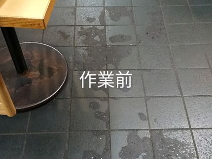 スタートプランニングの【365日24時間対応可能】損害保険に加入しております。もしもの時にも安心です。の写真