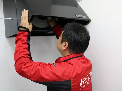 おそうじ革命 埼玉入間東藤沢店の【各種クレジット対応できます】一つ一つ分解してパーツをきれいに洗浄します。の写真