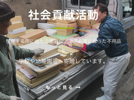 スマイリーズの【奈良☆地域密着型】地元に愛され信頼第一!親切・丁寧・真心込めてさせて頂きます!の写真