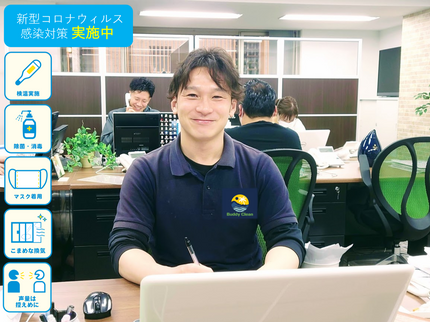 バディクリーンの★早い!安い!丁寧!★年間実績1000台↑★2台目からモット安い★感染対策実施中の写真
