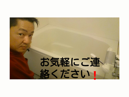 美掃ラボ~en~の頑固な水垢、カビどうにかしたい方、まずはご連絡下さい!の写真