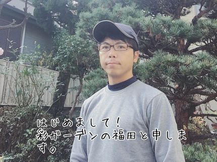 彩ガーデンのコスパ良好!リピート率増加中↑ ぜひ彩ガーデンをご利用下さいませ【百合ヶ丘の写真
