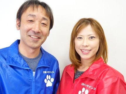 三愛メンテナンスの経験豊富なプロが伺います!男女ペアでお掃除 主婦目線の女性活躍♪の写真