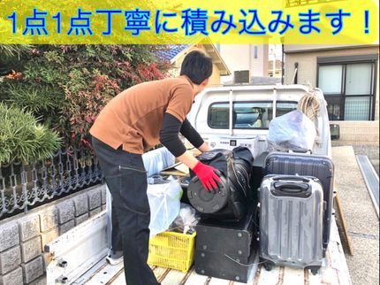 FSクリーンの【マスク着用!】【作業前除菌!】☆清潔感重視の作業員がお伺い致します!☆の写真