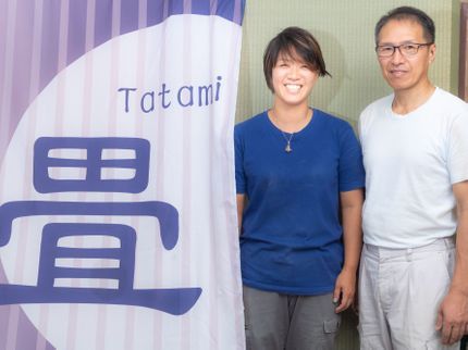 米村畳店の<夫婦で対応しています☆>創業90年の信頼と実績!3代目である私が対応します!の写真