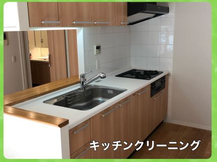 ハウスメンテナンスKEEP(キープ)の■ご自身では落とせない汚れお任せ下さい‼︎五徳、IHの焦げ汚れお任せ下さい☆彡の写真