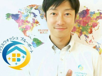 ハウスウォッシュ ブルーポートのテレビ朝日番組出演のおもてなし☆!エプロン内、鏡研磨セット☆使い捨てスリッパ使用の写真