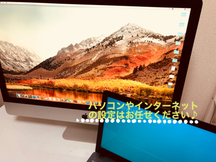 合同会社Linkageの<パソコン設定部門ランキング1位★>価格以上の満足度を目指します!女性が伺いますの写真