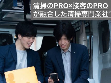 ノモメンテ大阪1号店の大手業務経験豊富◎100%自社対応◎営業時間外・対応地域外もご相談歓迎!の写真