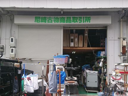 株式会社ラインの不用品回収 安心の株式会社&古物商登録で24時間深夜、早朝問わず伺います!の写真