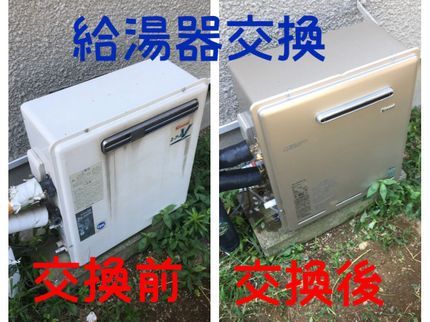 ゲゲゲの水太郎の【業界歴15年の経験実績】経験豊富なスタッフがお伺いします!の写真