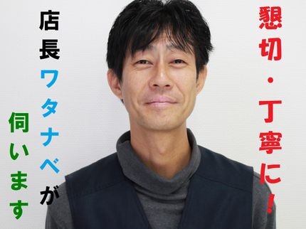 ハウスクリーニングのワタナベの【快適水回り】面倒な水回りをクリーニング♪カード・QR可!の写真