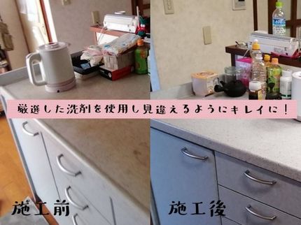 株式会社Onfleekの【年中無休】営業時間外、対応地域外も可能◎大手経験もある自社スタッフが伺います!の写真