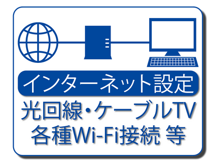 CEIのパソコン設定の個人・法人問わず対応◎ご要望に幅広く対応いたしますの写真