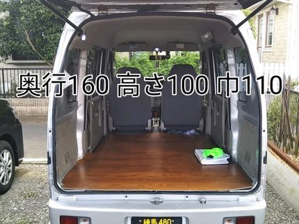 武井サービスの東京発《運送一筋30年》軽バン単身者向け★不用品処分OK♡夫婦二人でお伺います!の写真
