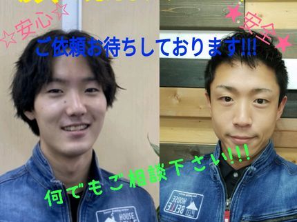 株式会社スカイファクトリーの☆年間施工実績600件以上!ハウスクリーニング士がお伺い致します!の写真