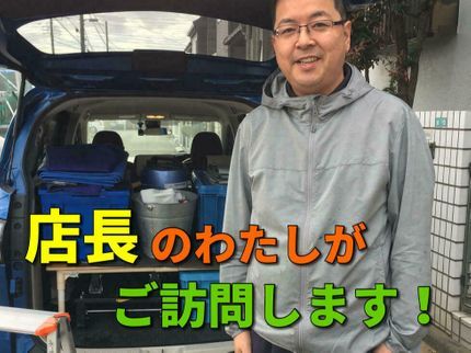 おそうじやさん西東京の【鏡ウロコ取り無料施工】オプションを多数ご用意、お客様ニーズにお応えします。の写真