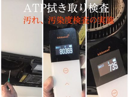 佐々木環境化学株式会社の【業歴15年】住宅・店舗・病院の実績多数!損害保険加入済み!除菌+抗菌の安心施工の写真
