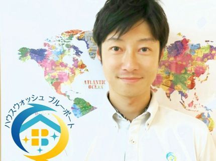 ハウスウォッシュ ブルーポートの☆テレビ朝日でも紹介のおもてなし☆世界基準のバイオ洗剤使用!使い捨てスリッパ使用の写真