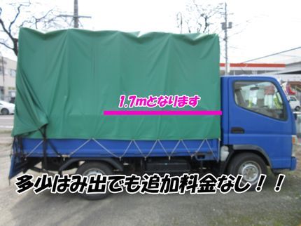 トップセレクションの積み放題でお得にお片付け♪★買取可 即日対応 無料出張見積 2名対応の写真