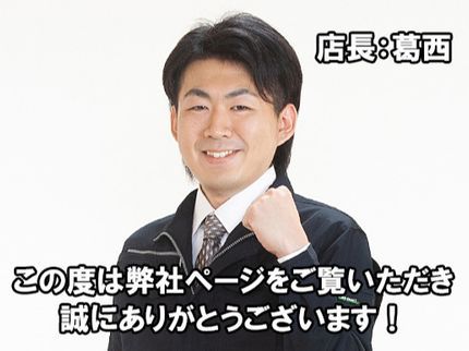 レオンメンテナンスの【安心の有資格者施工】水道局指定業者☆業歴20年以上の職人在籍■クレカOK◎の写真