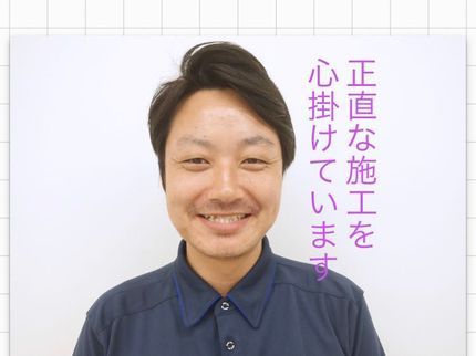 株式会社提箸工業の☆静岡県内・愛知県・神奈川県西部の方必見★クレカ決済可!施工報告書付き★の写真
