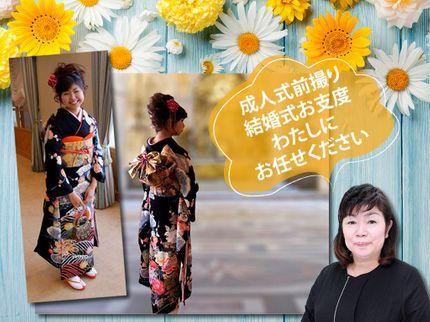 Mystere リスタリスタの【40年の経験.実績!楽で美しく!】着付け.ヘアセットの得意な当店へようこそ!!の写真