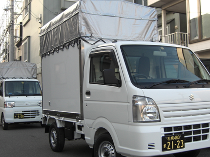 ハーテック株式会社の《安心の損保加入済・外注作業なし》親切・丁寧・迅速に対応いたします。の写真