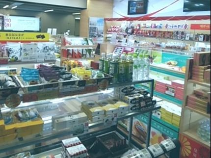 オーティーの東京都内でのお買い物の代行をいたします。ご希望をお聞かせください。の写真