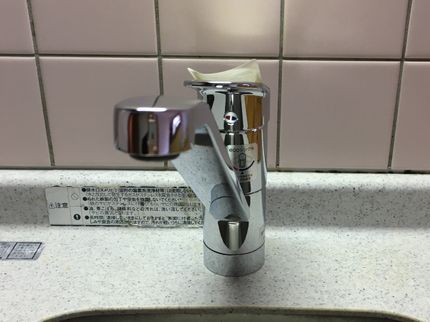 REPAIRの☆ネットで即日見積もり☆地域密着で安心迅速対応の写真