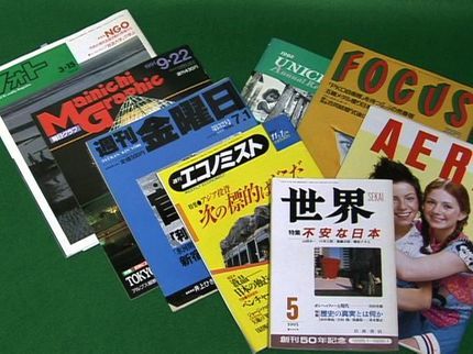 アサヤン企画のネットや印刷物などに載せる写真をプロのクオリティでの写真
