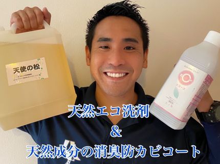 ハピネスクリーンの7/23○ コロナ対策◎複数台がお得!新米パパがお伺い!カードOK【非喫煙者】の写真