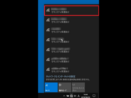 UAグループの【年中無休・歴20年】損保加入済◆地域密着100%自社対応!女性スタッフ指定可!の写真