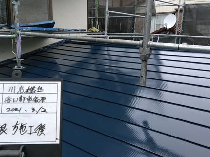 S.B.WORKS株式会社の《アフターフォローに自信あり》損害保険加入済で万が一の際にも安心です◎の写真