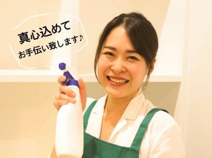 ㈱Move onの【初めての方・大歓迎キャンペーン】7/31まで!限定!¥9756→¥6600の写真