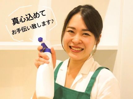 ㈱Move onの【新生活応援キャンペーン!】お引っ越しの梱包やお掃除は家事スタッフにお任せを!!の写真