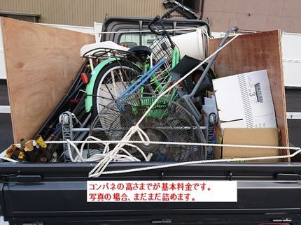 エコクリーンサービス岐阜の高評価に感謝◎PayPay、auペイ等支払可◎買取りもご相談ください。2名対応!の写真