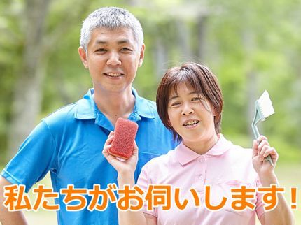 高萩サービスしみずの【税込12000円 !】コロナ対策OK★損害保険加入済◎の写真