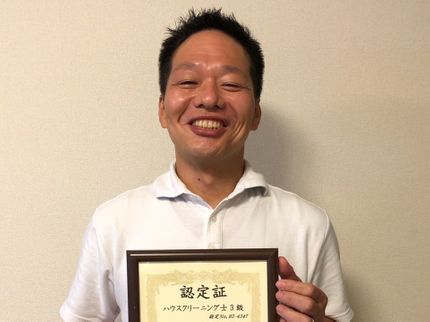 ハウスクリーニングみさきの【ハウスクリーニング士が伺います!】◎地域密着◆年中無休営業の写真