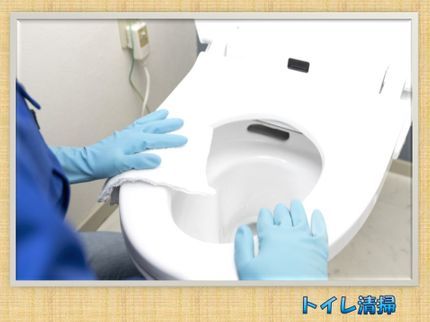 R-LIFE 広島のリピート多数!!普通の掃除では落ちない汚れを落とてトイレをピカピカに!の写真