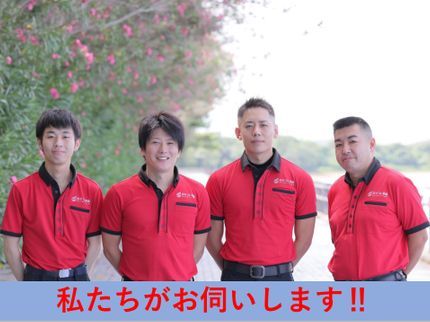 おそうじ革命 香川県 高松市 福岡町店の皆様に喜んで頂ける様、品質・サービス向上に努め日々精進しています!の写真