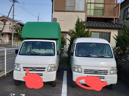 蒼脚屋の背の高い軽幌車で回収に伺います。関西発!の写真