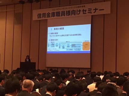 ブリリアンス・クリエイションの心を込めた司会で思い出に残るイベント作りをお手伝いします♪神戸・大阪・奈良・京都の写真