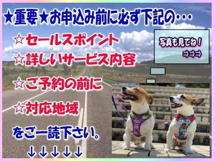 マックスサービス株式会社の女性も安心【男女ペアでご訪問】▶2台で1台7000円▶3台以上で1台6500円!の写真
