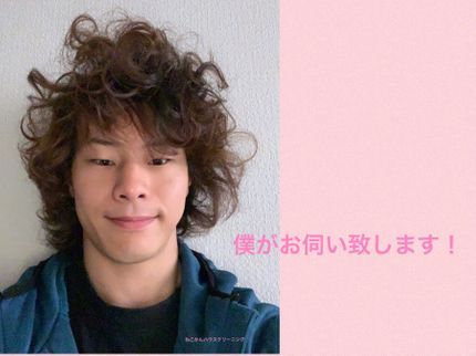 ねこかんハウスクリーニングの《最短即日対応》駐車場代等の追加料金一切ナシ!!個人店ならではの柔軟な対応も可能の写真