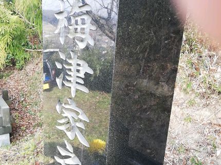 まごのおたすけまん 寄り添うネットの【年中無休で伺います!】作業外注なし◎駐車場代お店負担♪対応地域外も相談可能◎の写真