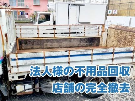 株式会社ビープランの【東京・神奈川・埼玉】安心の2名体制☆夜のお時間もお気軽にご相談ください!の写真