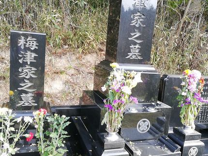 まごのおたすけまん 寄り添うネットの 年中無休で伺います!】作業外注なし♪対応地域外も相談可能◎の写真